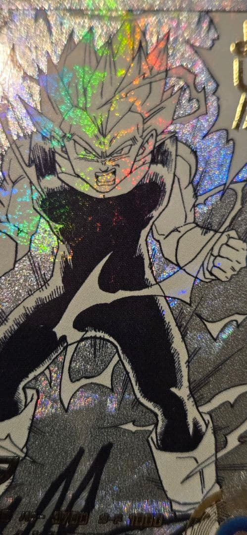 ベジータ　APT-012 パラレル