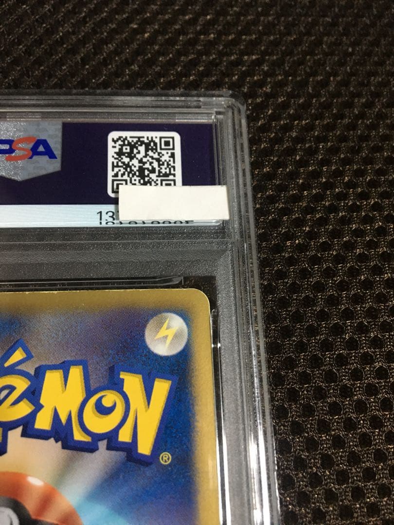 フォローで割引！ ポケモンカード PSA2 リザードン BW7 UR
