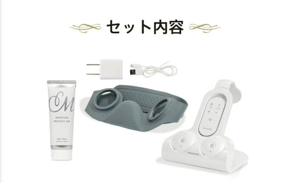 新品未開封　ドクターエルミス リフトレ