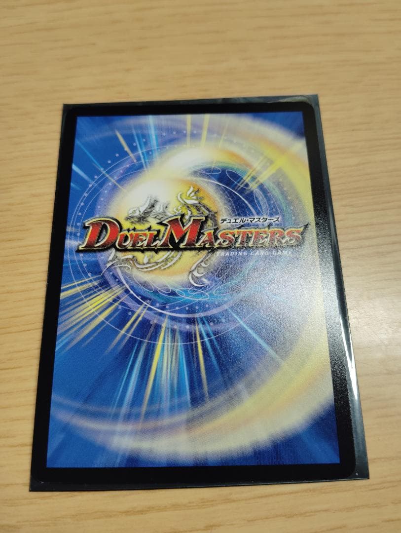 DM25-RP4/SP1/SR/闘門の精霊ウェルキウス【金トレジャー】
