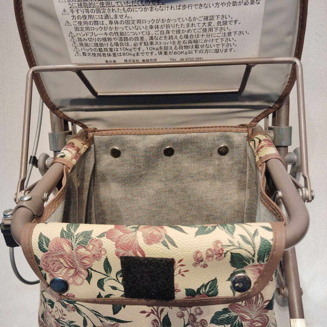 花柄シルバーカー