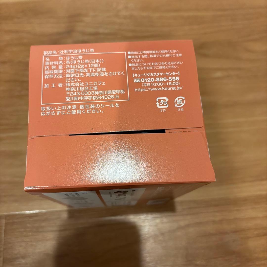 キューリグ　コーヒーカプセル　他　KEURIG