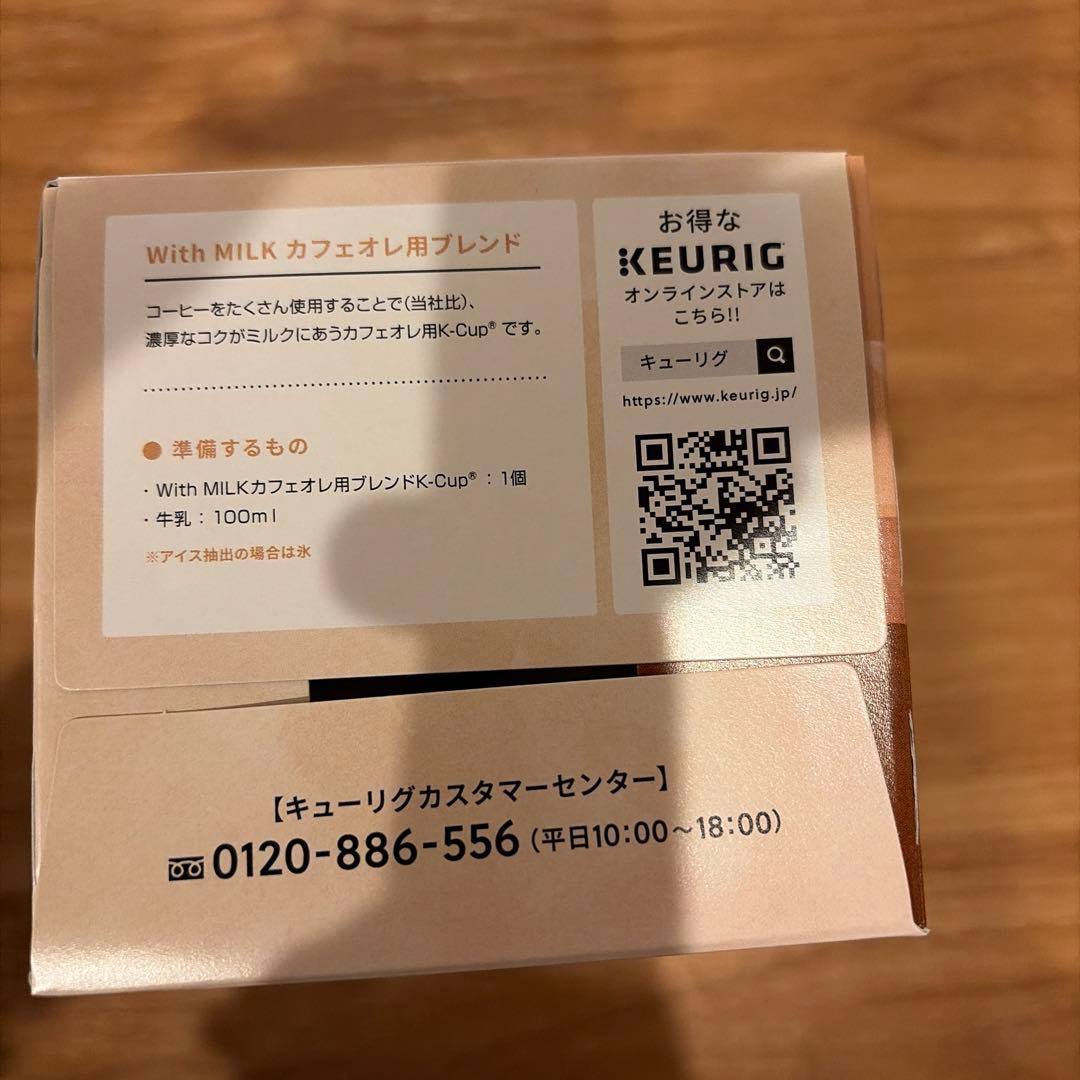 キューリグ　コーヒーカプセル　他　KEURIG