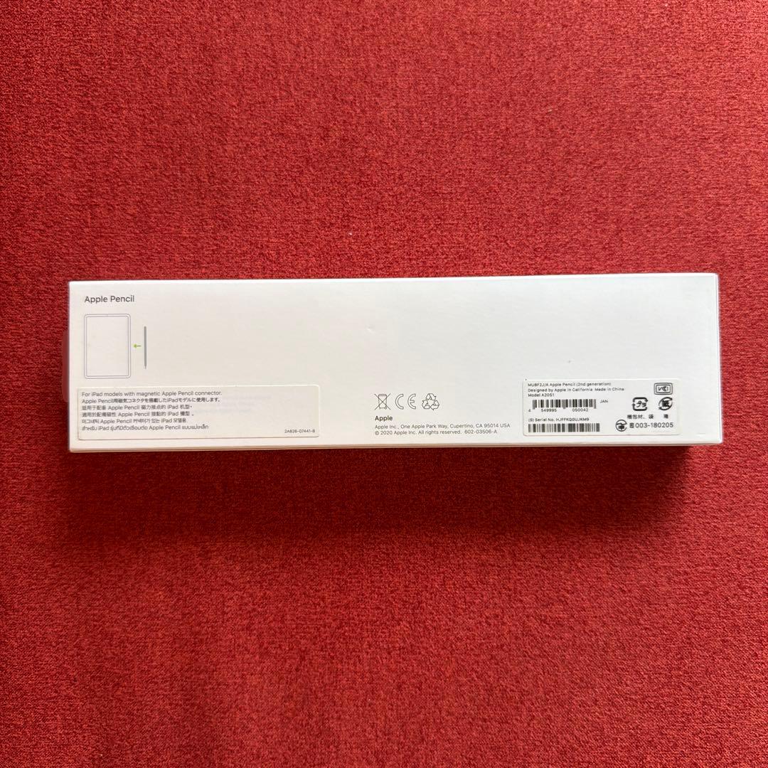 Apple Pencil 第二世代 アップルペンシル 2
