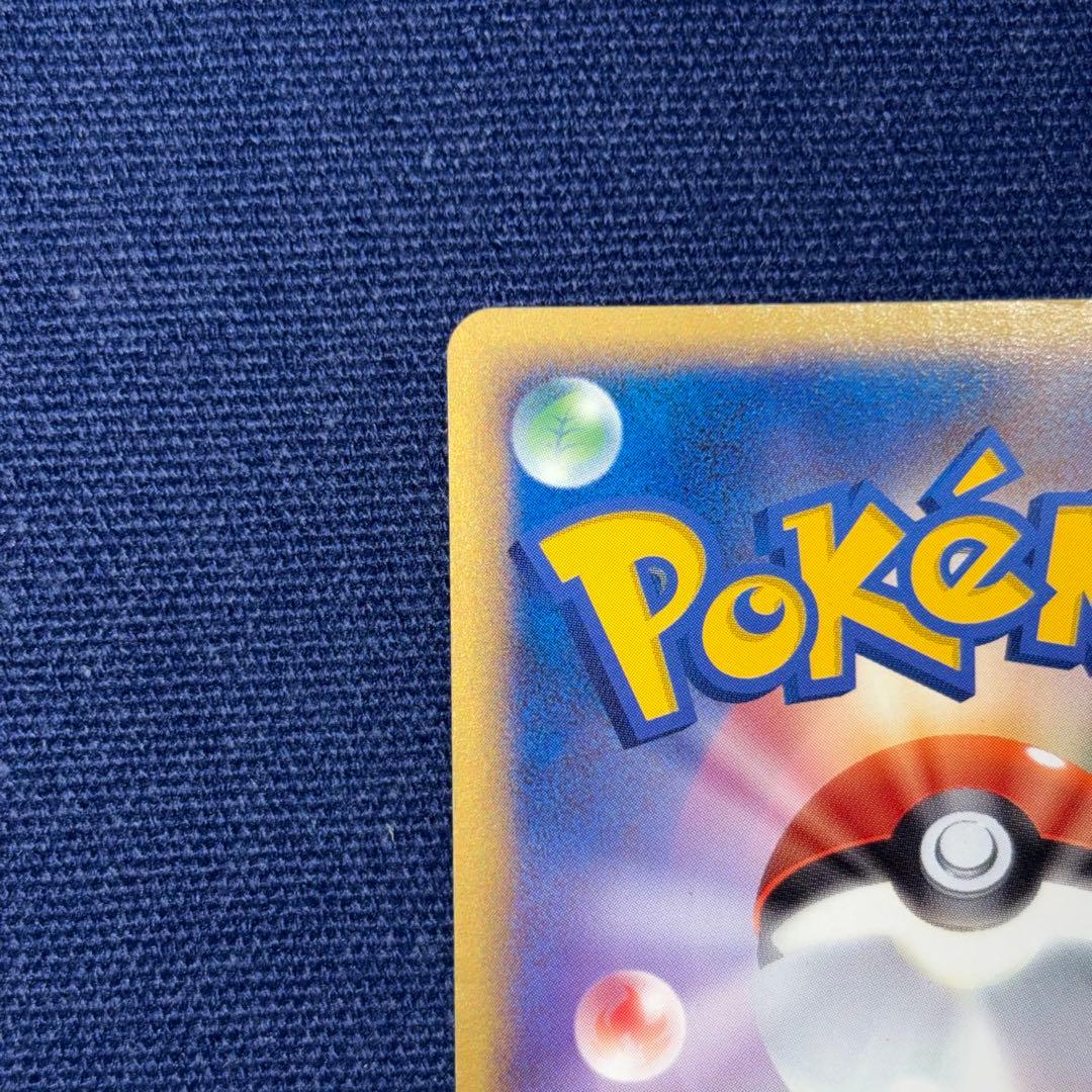ミュウ ポケモンカード プレーヤーズクラブ 013/PLAY P