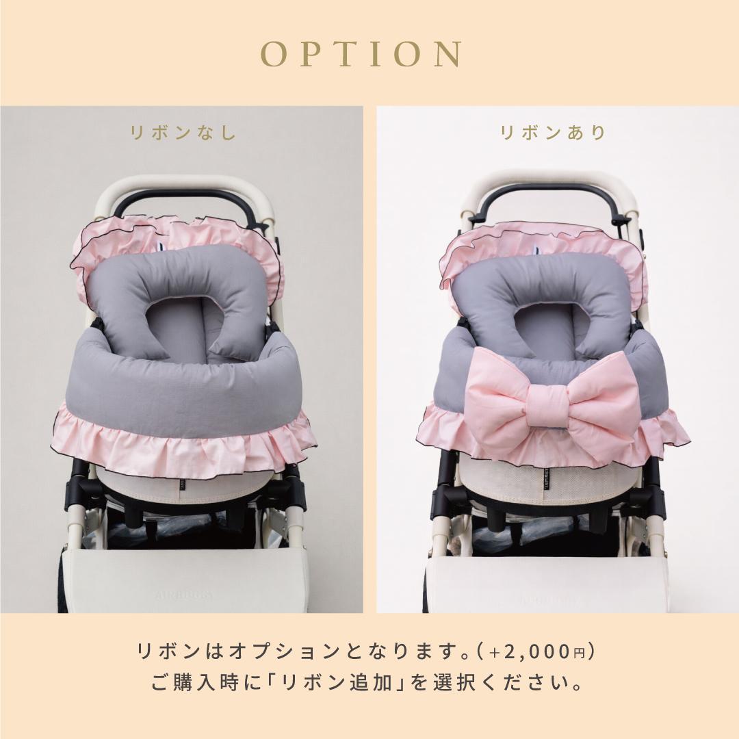 【3点セットL】ペットカート用クッション バイカラー リバーシブル あごのせ