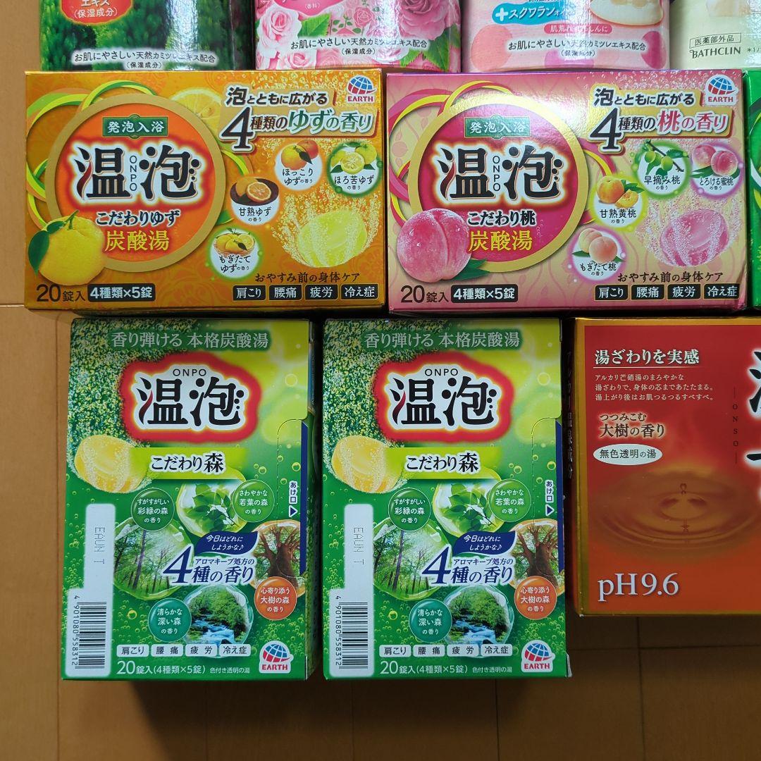 温泡 バスクリン バスロマン きき湯 温素 入浴剤 アース製薬 株主優待品