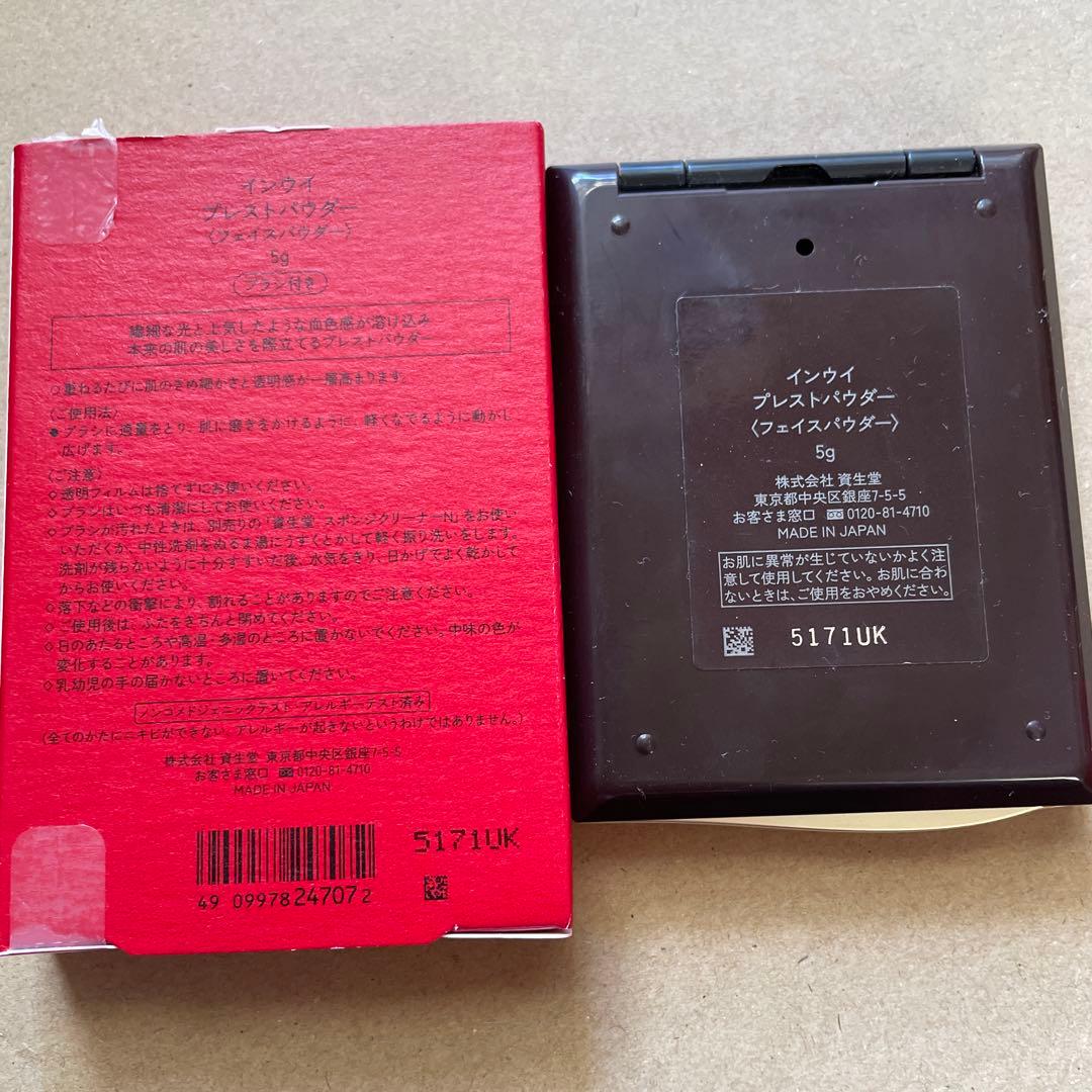 数量限定品　noui Pressed Powder マーブルピンク 5171UK