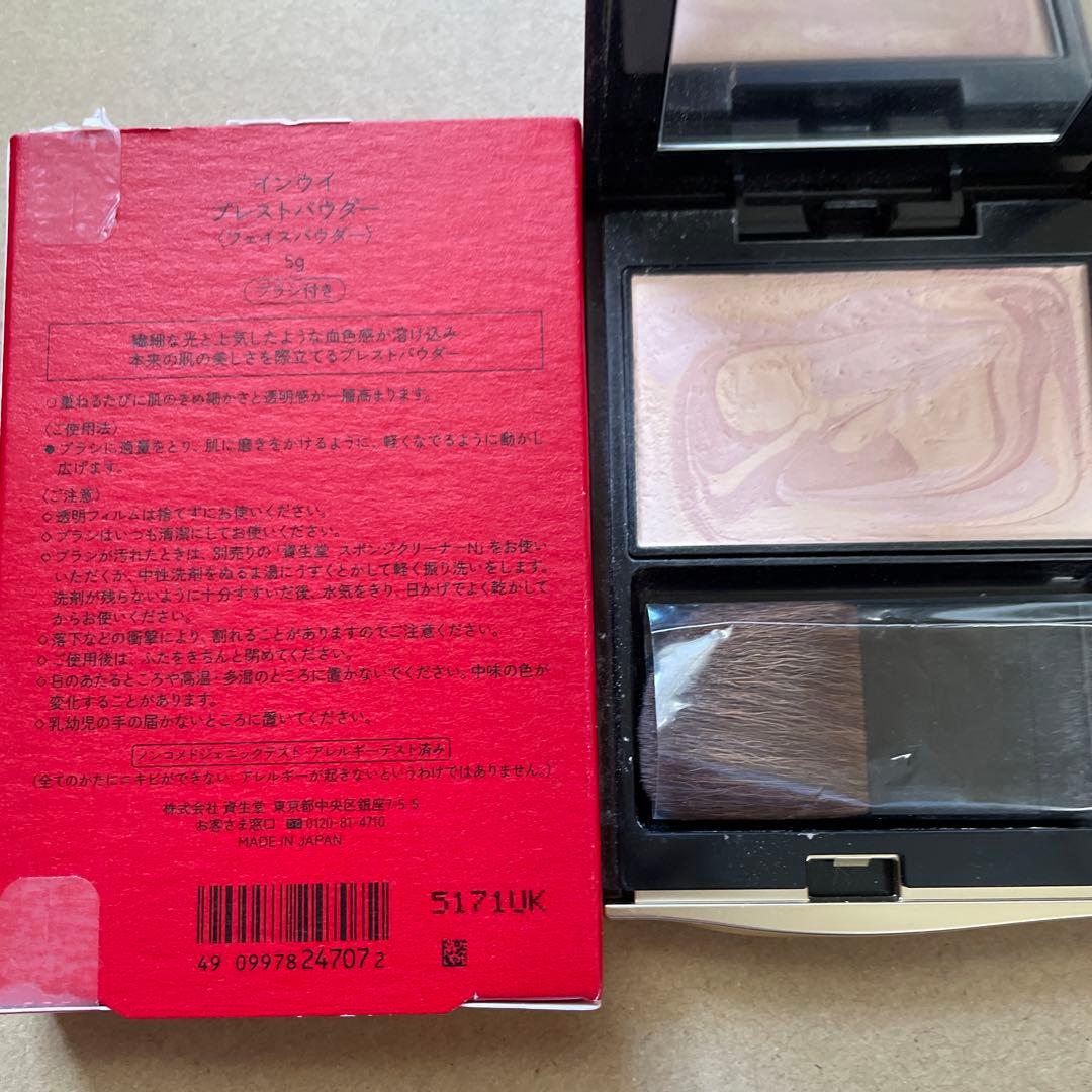 数量限定品　noui Pressed Powder マーブルピンク 5171UK