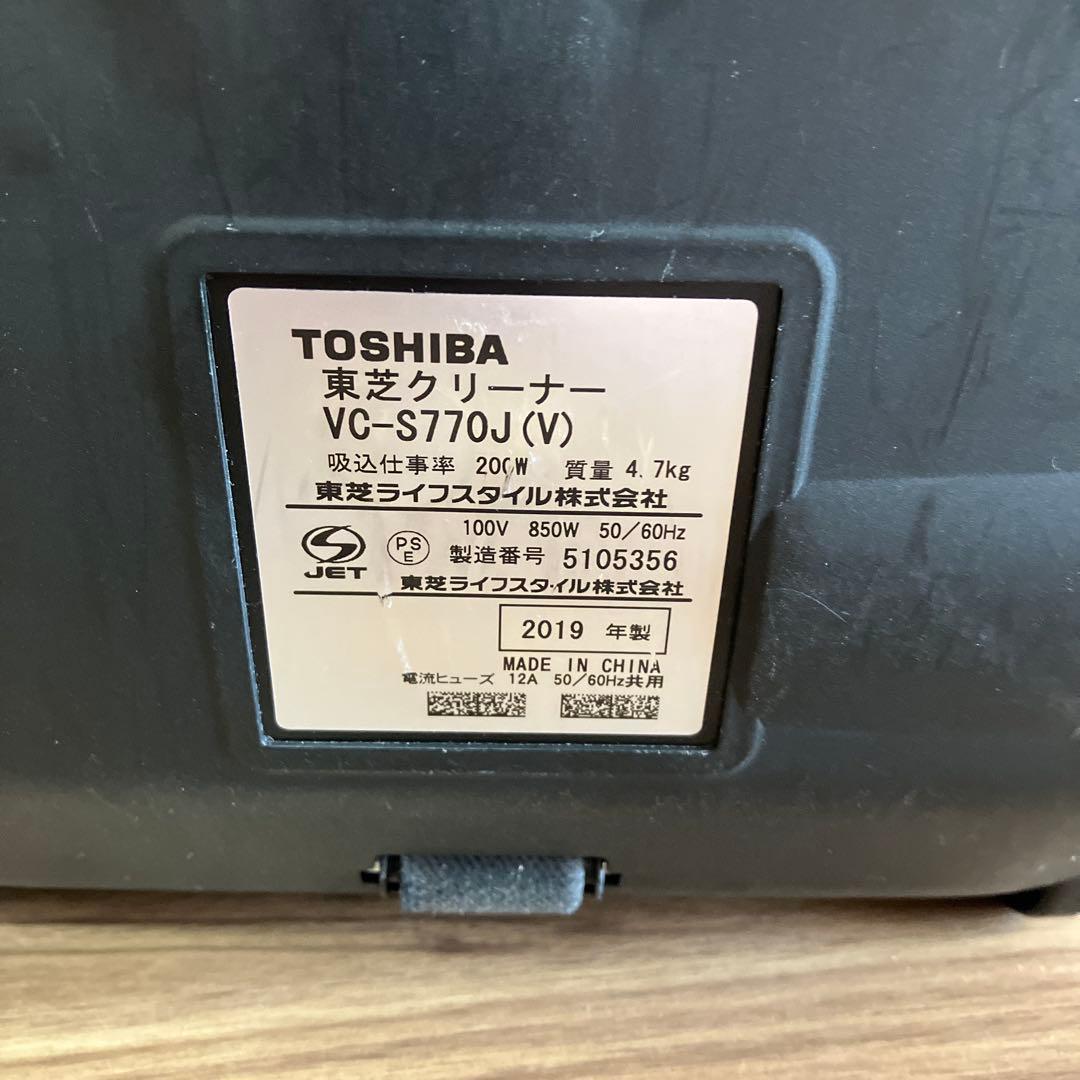 ❤TOSHIBA 東芝 VC-S770J-V サイクロン掃除機　トルネオV　青