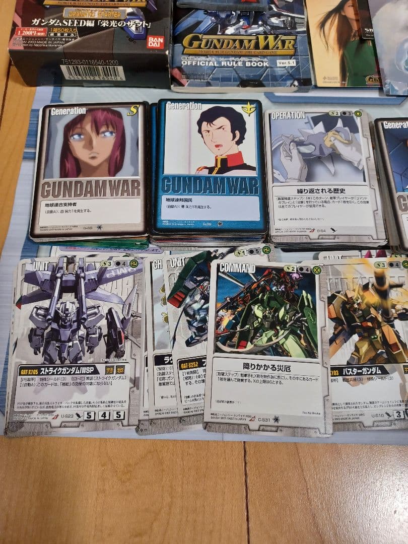 ガンダムウォー　まとめ売り