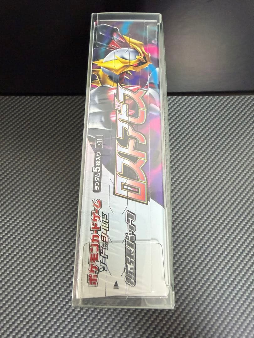 【未開封BOX】ポケモンカード151&ロストアビス& VSTARユニバースBOX