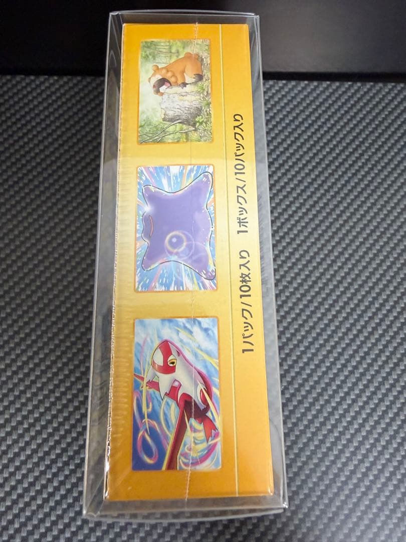 【未開封BOX】ポケモンカード151&ロストアビス& VSTARユニバースBOX