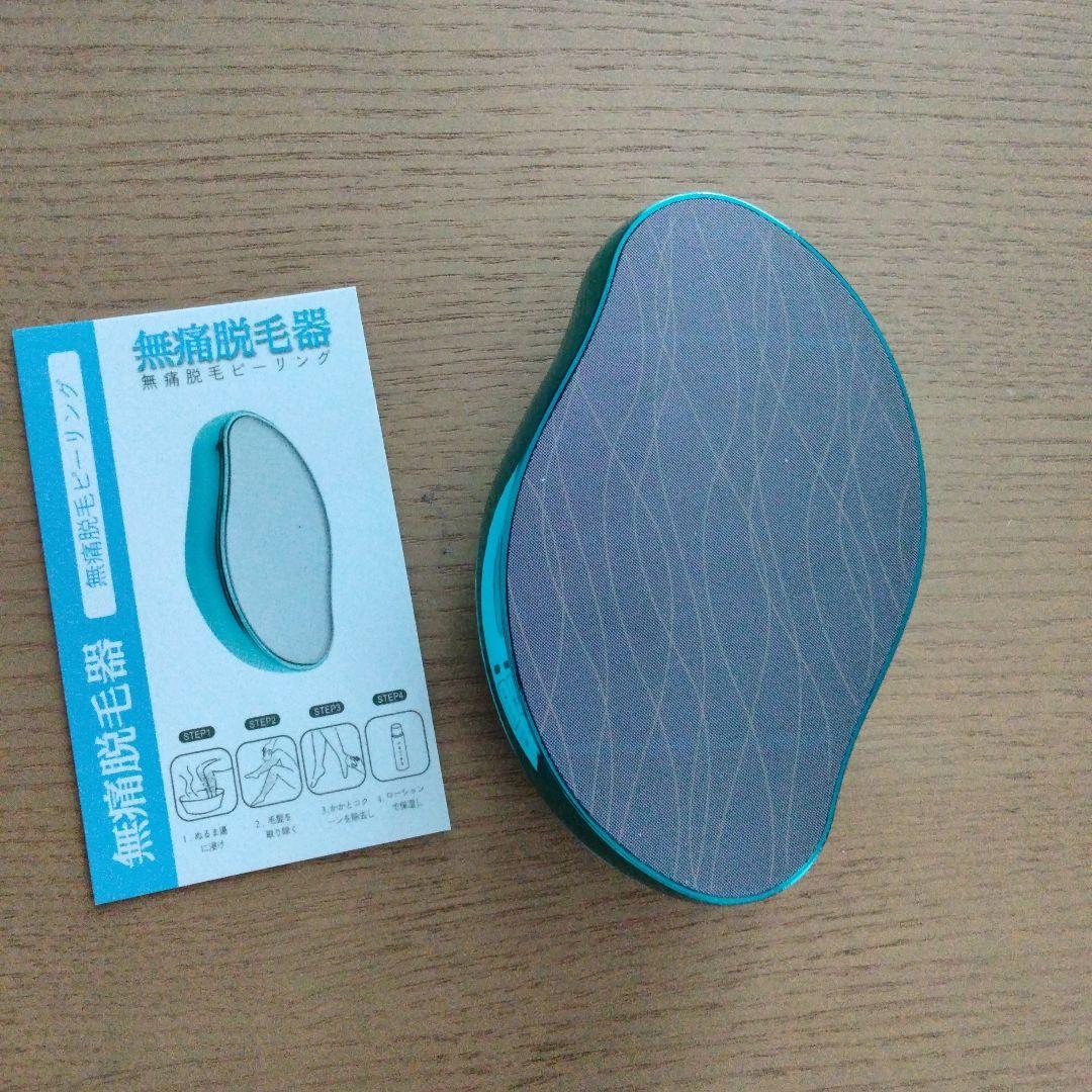 ✨新品✨無痛 脱毛器 メタリックブルーだつもうき クリスタルヘアイレイザー