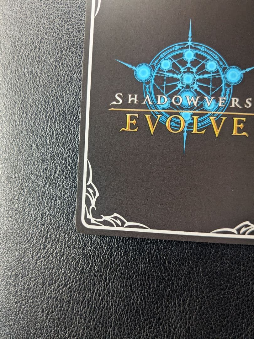 シャドウバースエボルヴ　シェフィ　UR