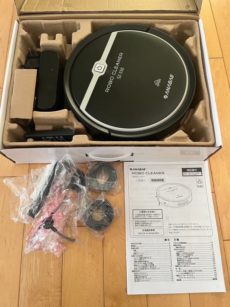 ANABAS ロボット掃除機 SZ-550 本体