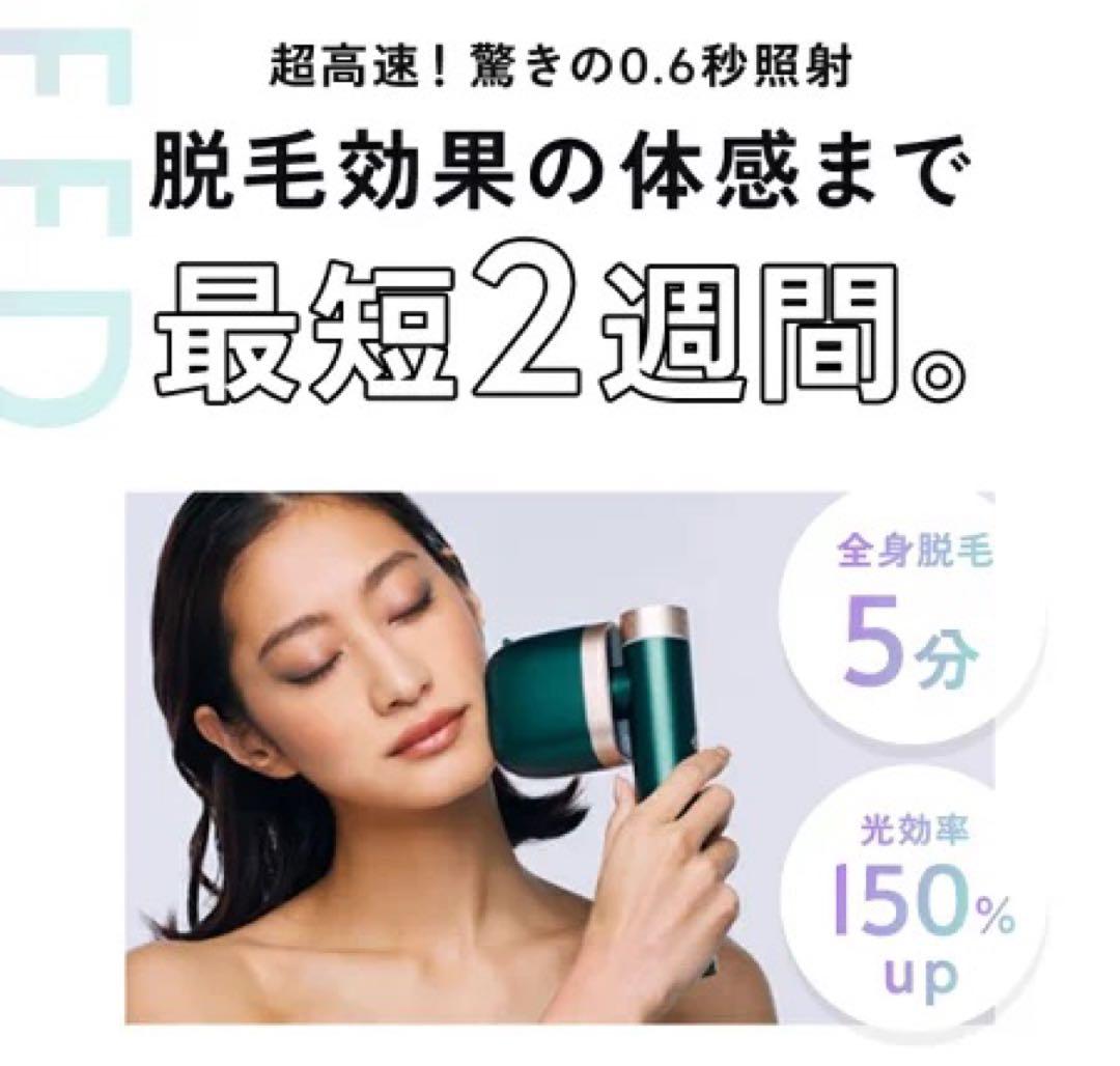 jovs t3 pro max 脱毛器