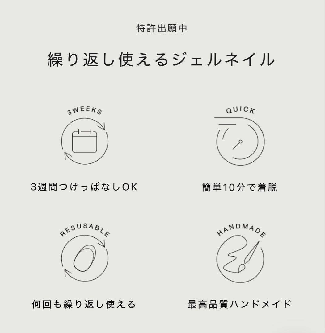 EVERNail オーロラフレンチ ジェルネイルチップ セット