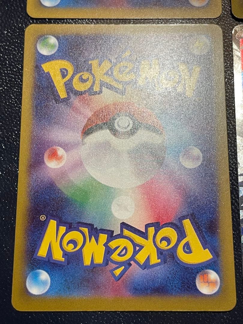 ポケモンカード メガドリームex MAまとめ売り