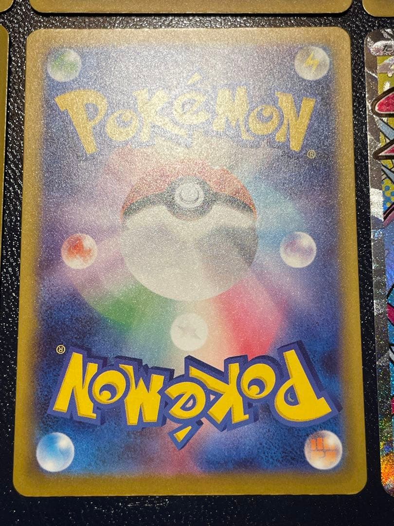 ポケモンカード メガドリームex MAまとめ売り
