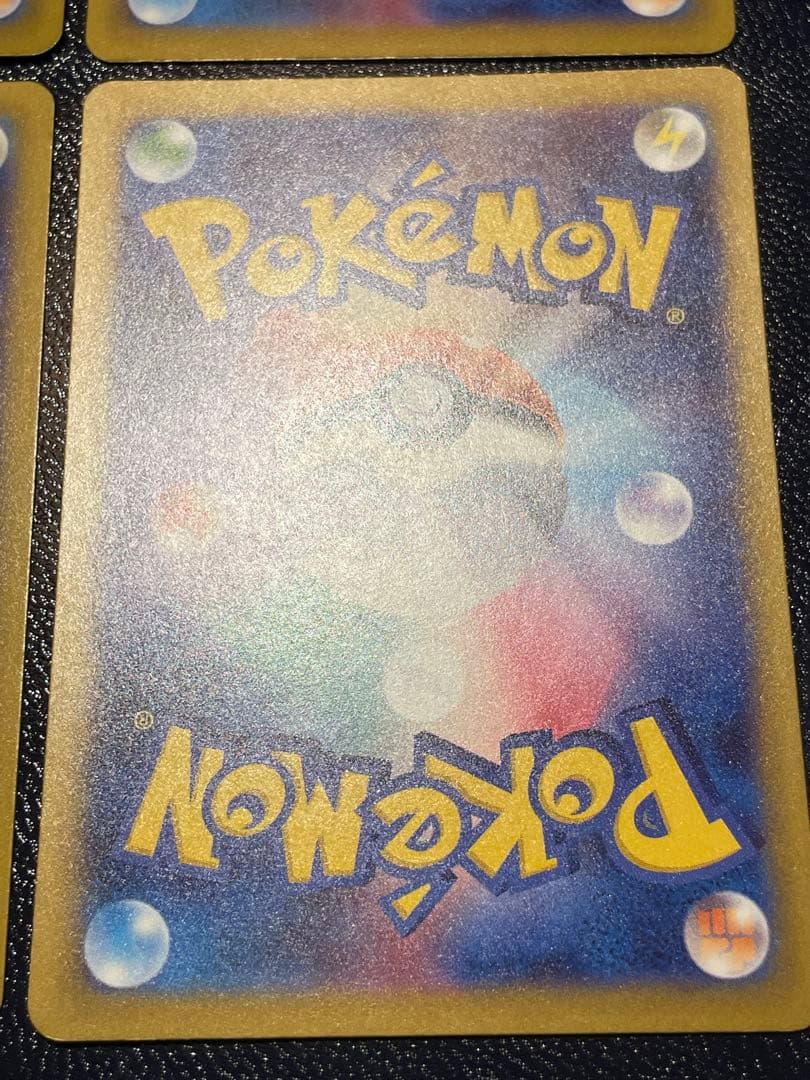 ポケモンカード メガドリームex MAまとめ売り