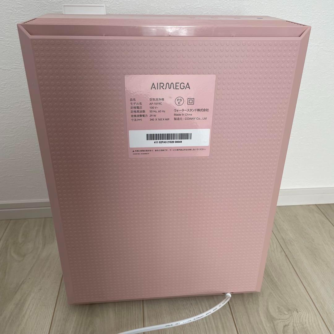 ★美品★　COWAY 空気清浄機 ピンク 20畳 AP-1019C(P)