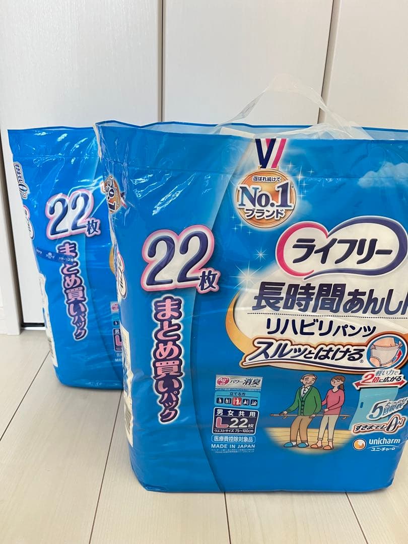ライフリー　長時間あんしんパンツ、Lサイズ22ま枚X4パック、男女共用 5回分