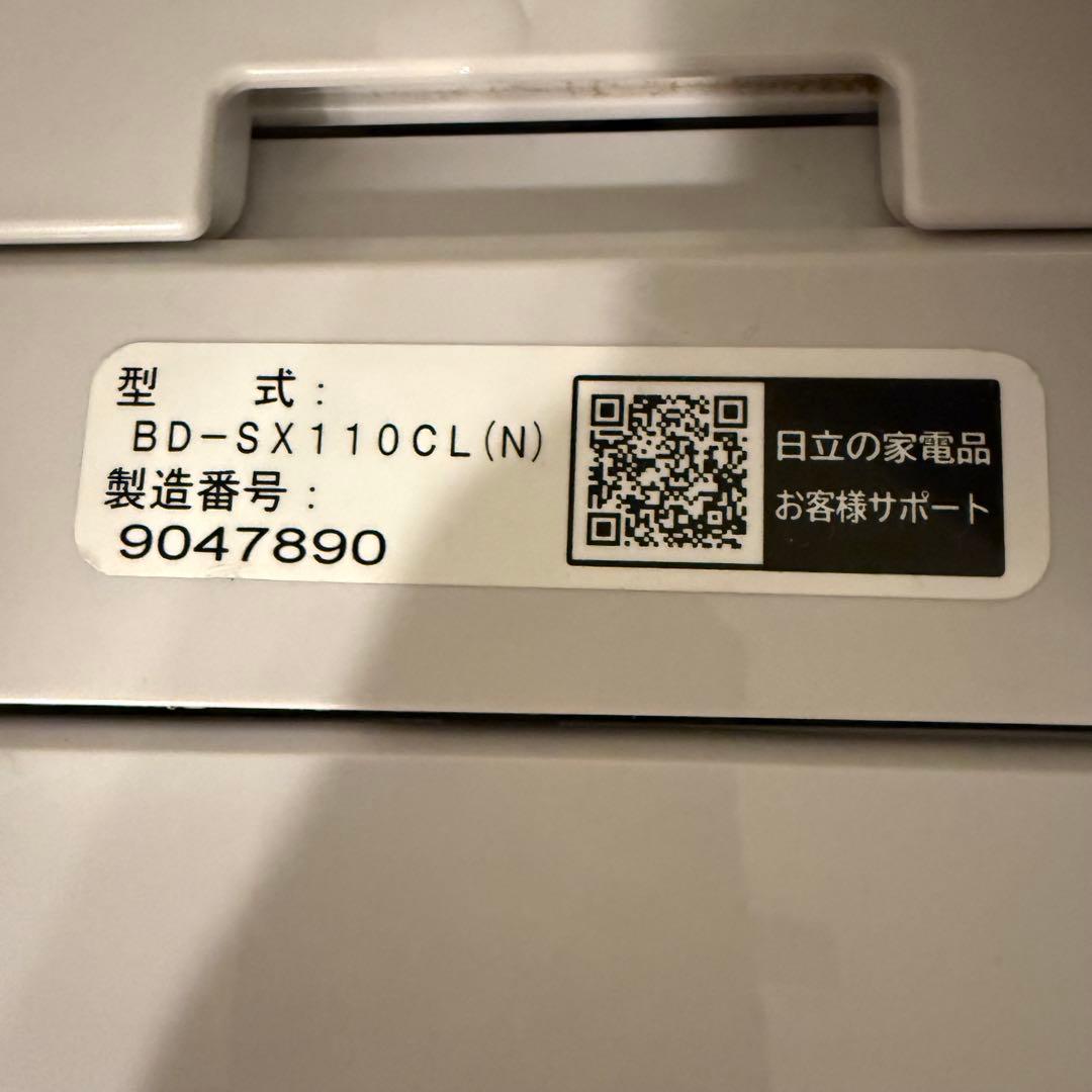 日立　HITACHI BD-SX110C 自動投入　乾燥　ドラム式洗濯機