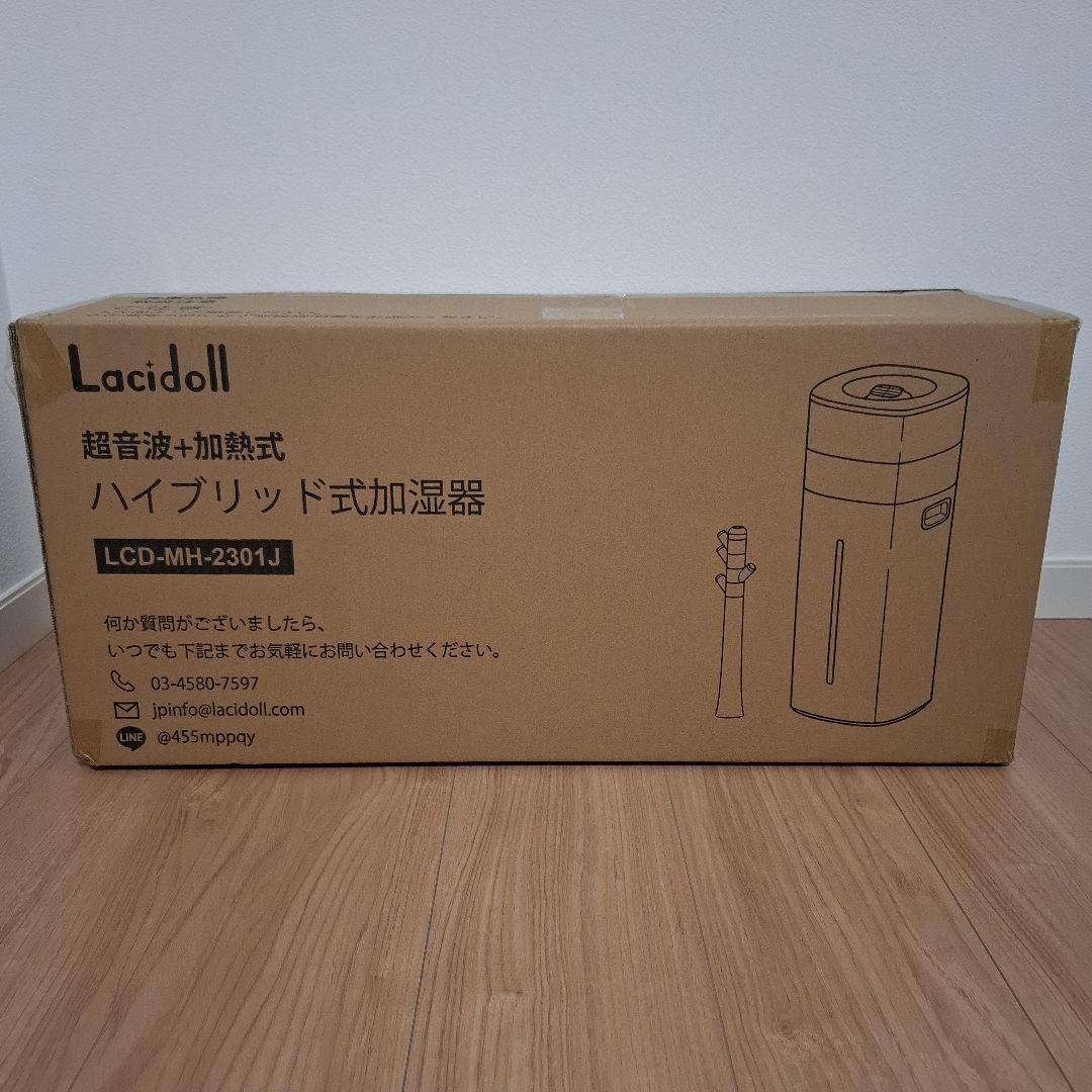 加湿器 大容量 スチーム式 ハイブリッド式 加熱式 20L 100℃高温除菌