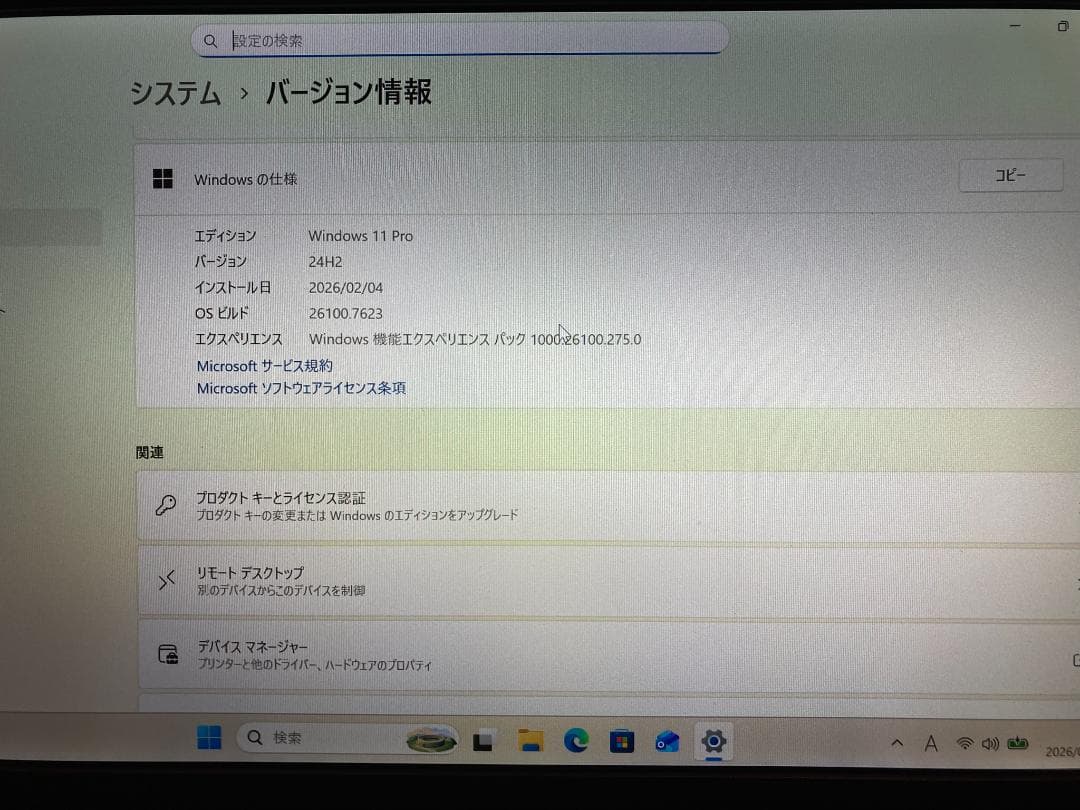 VAIO 軽量ノートi3 windows11 Office2021 (31)
