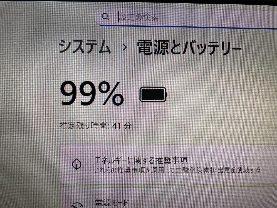 VAIO 軽量ノートi3 windows11 Office2021 (31)