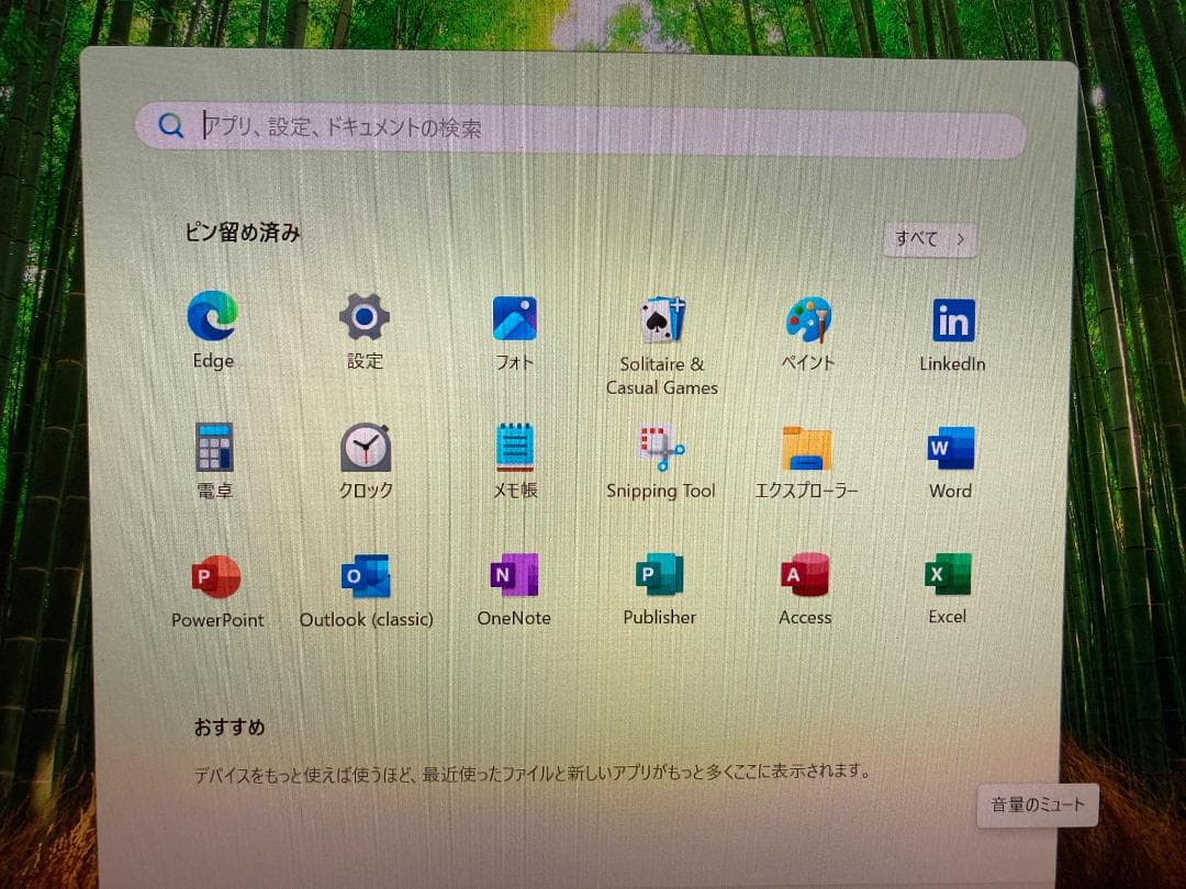 VAIO 軽量ノートi3 windows11 Office2021 (31)