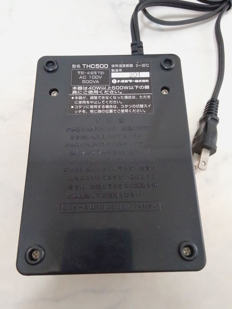 動作正常 野々田 電熱器 コントローラー付 風炉 茶釜 朝鮮 茶道具 410w