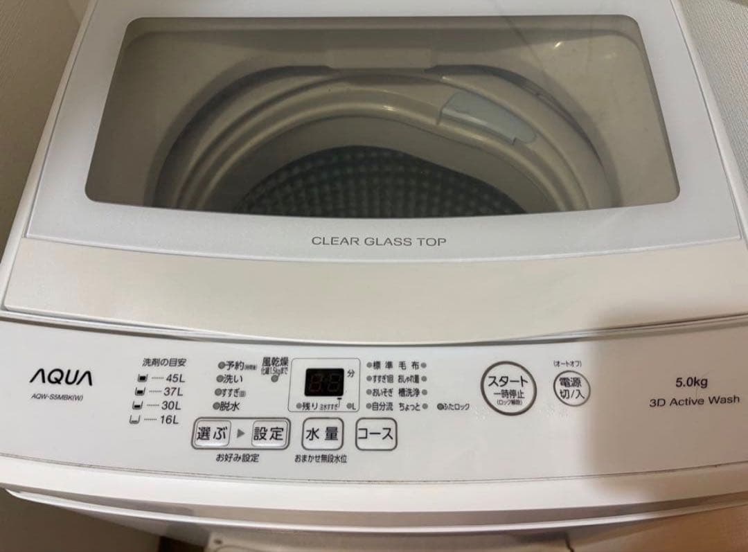 AQUA 5.0kg 縦型洗濯機 3Dアクティブ洗浄