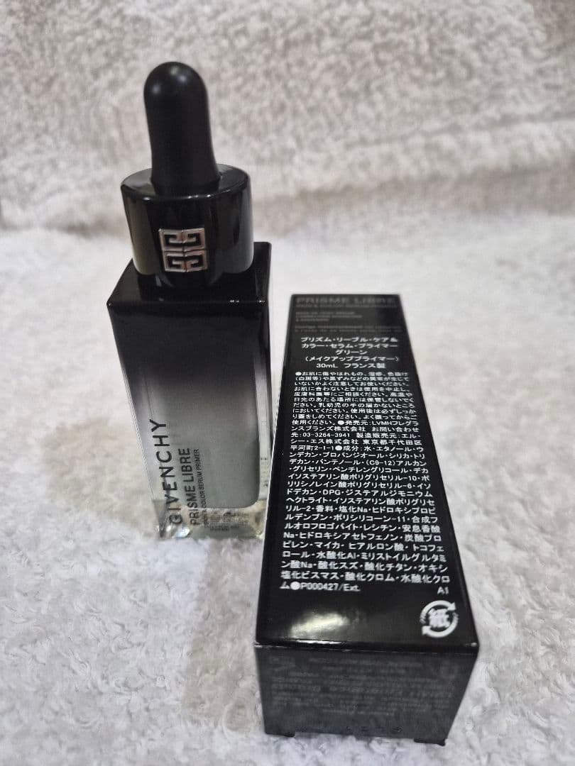 GIVENCHY プリズム リーブルケア＆カラー セラム プライマー グリーン