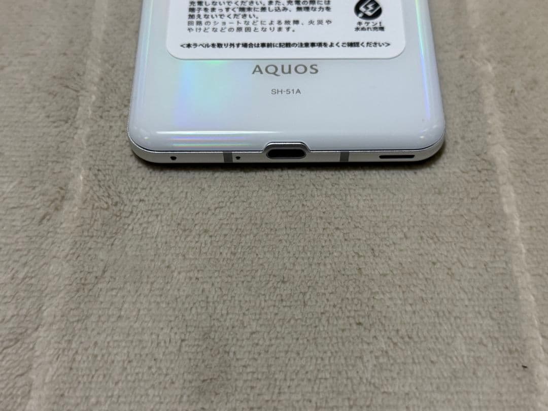 SHARP AQUOS R5G 256GB docomo版 SIMフリー