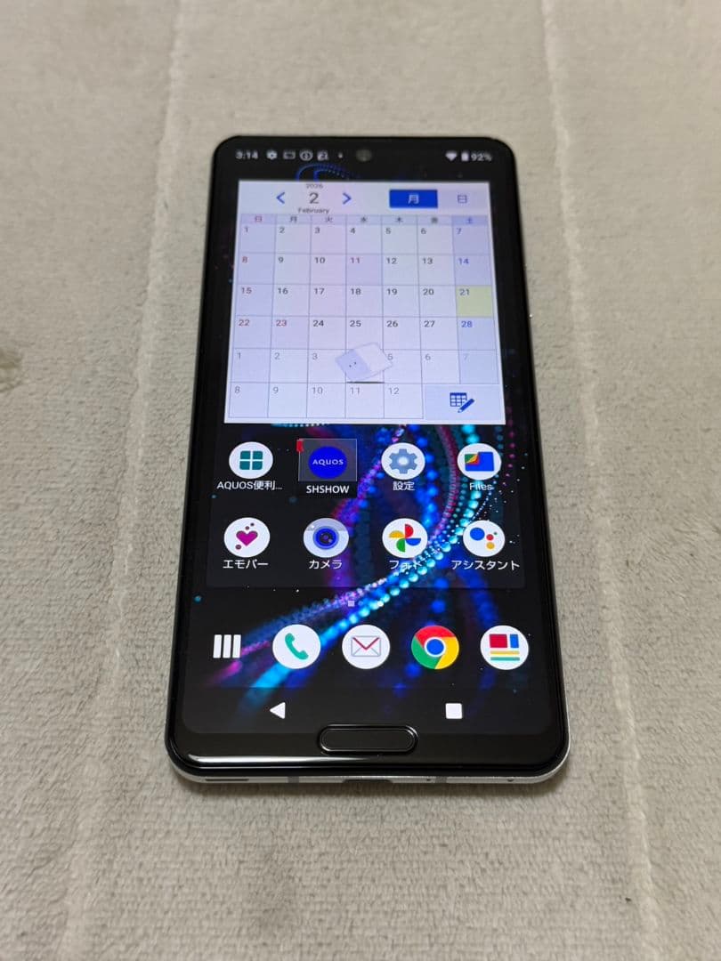 SHARP AQUOS R5G 256GB docomo版 SIMフリー