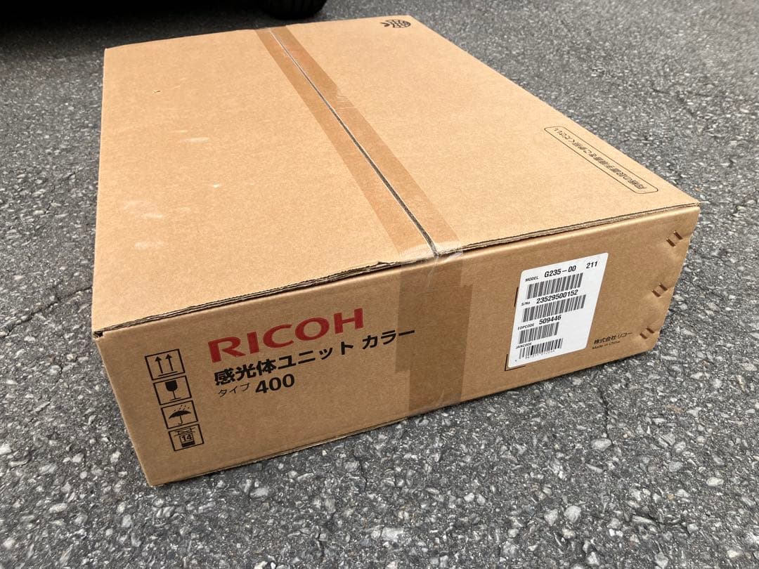 RICOH 感光体ユニット カラー タイプ400 純正品