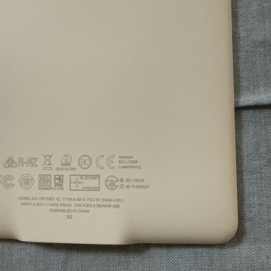 Kindle Paperwhite(第7世代)Wi-Fi+3G、4GBホワイト