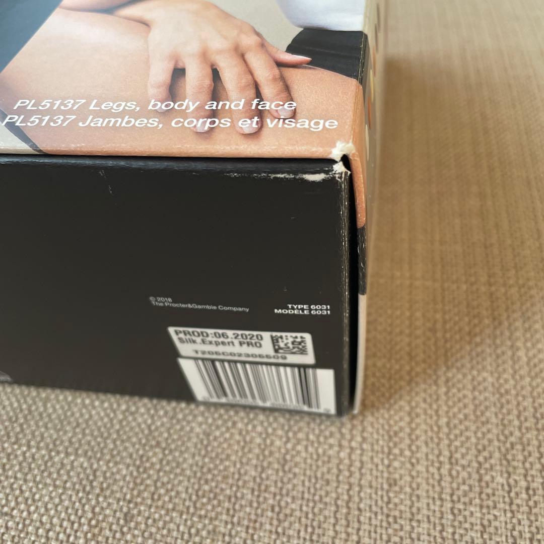 BRAUN シルクエキスパートPro5 PL5137 光脱毛器　ポーチ付き