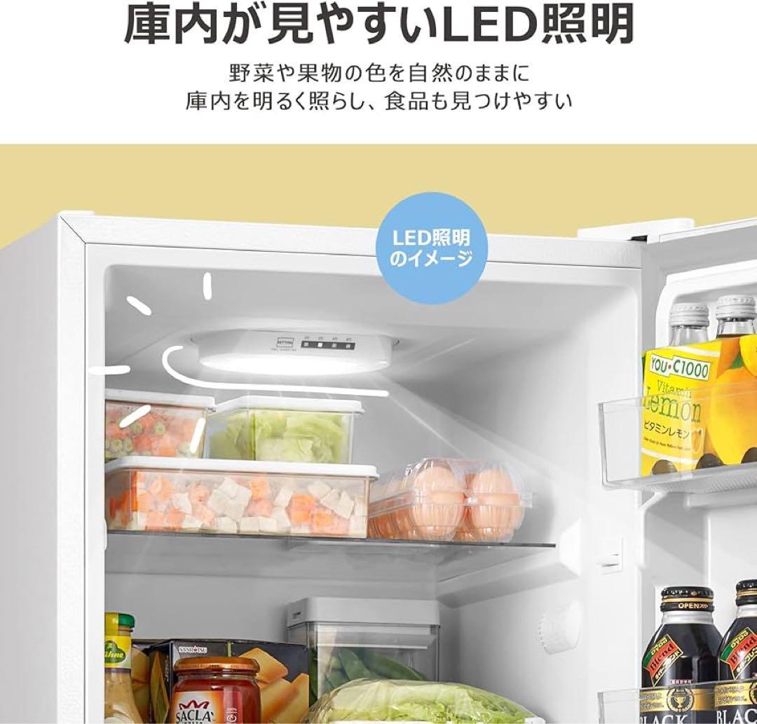 comfee ノンフロン冷凍冷蔵庫 173L 冷凍室 53L 冷蔵室 120L