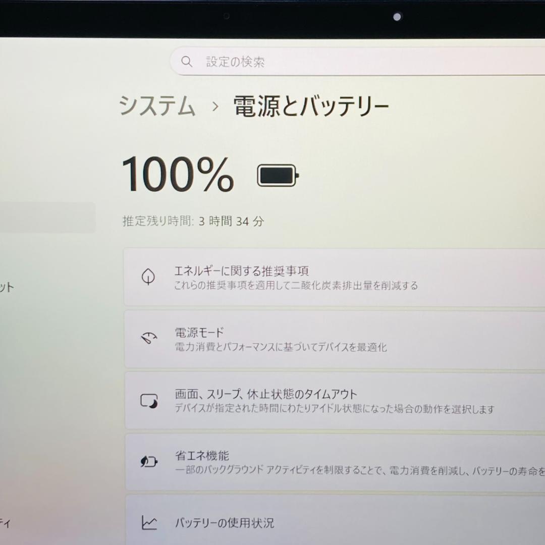 タッチ液晶 フルHD 11世代 SSD256 Windows11 office