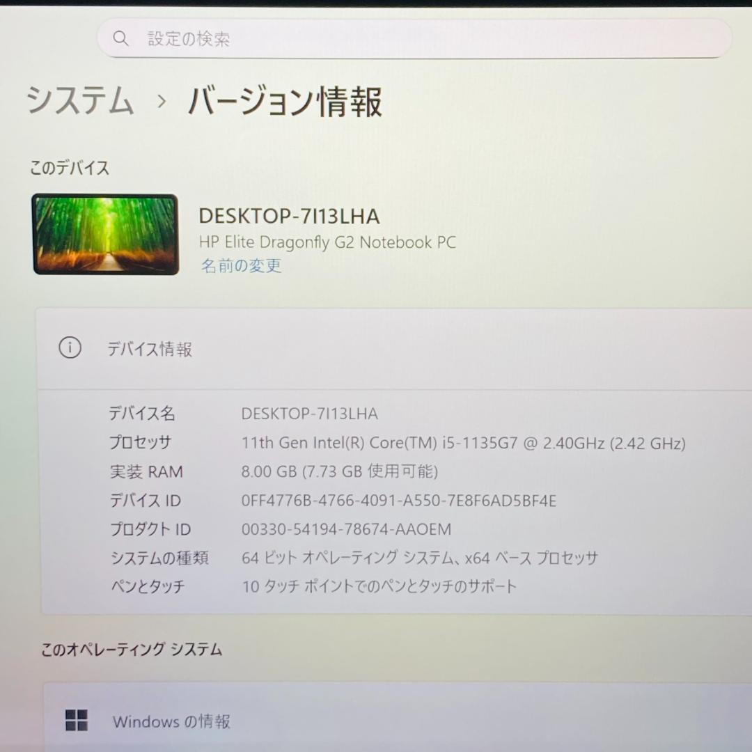 タッチ液晶 フルHD 11世代 SSD256 Windows11 office