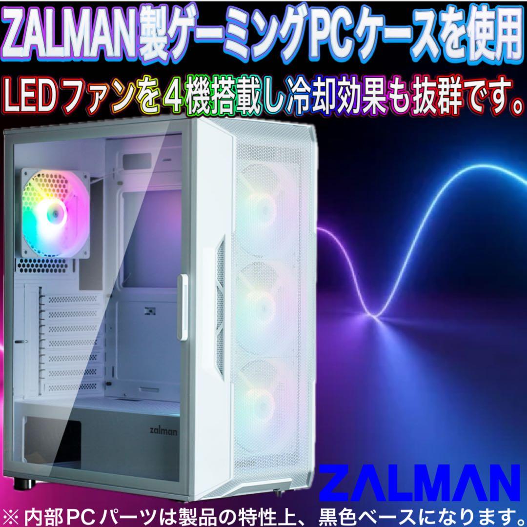 【格安】SSランクi7&GTX1660Ti搭載ゲーミングPCフルセット