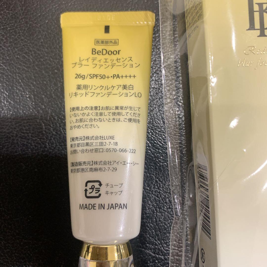 セレスティル ステリファイ クリーム 2個　＆ ファンデーション 2個