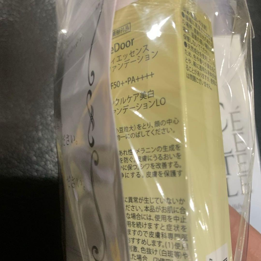 セレスティル ステリファイ クリーム 2個　＆ ファンデーション 2個