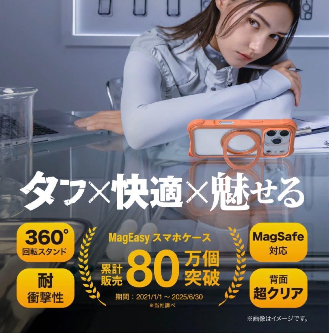 Odyssey Stand M iPhone17 Pro MagSafe対応