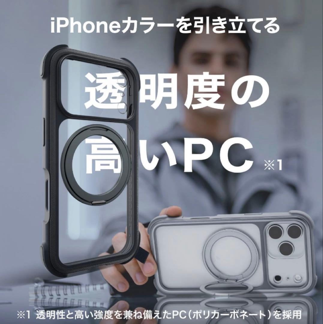 Odyssey Stand M iPhone17 Pro MagSafe対応