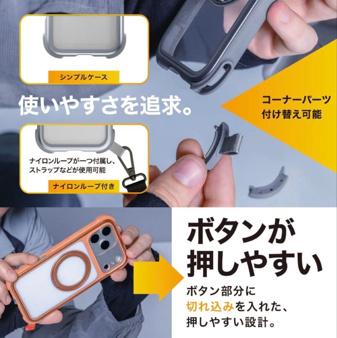 Odyssey Stand M iPhone17 Pro MagSafe対応