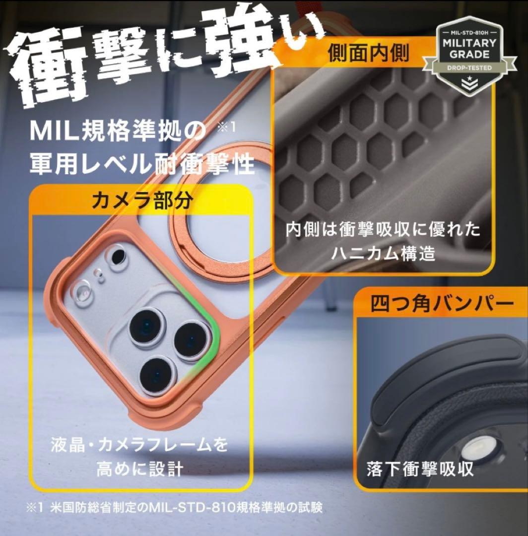 Odyssey Stand M iPhone17 Pro MagSafe対応